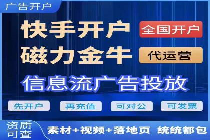 信息流营销案例：短视频营销的突破与创新