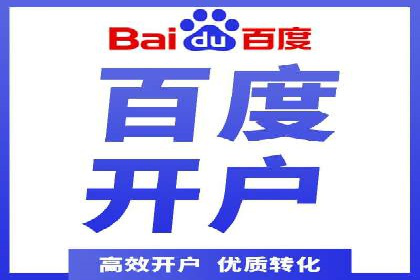百度广告投放技巧：案例解析助力品牌增长